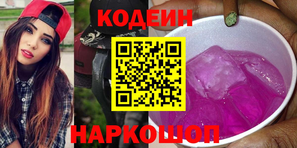MDMA Назарово