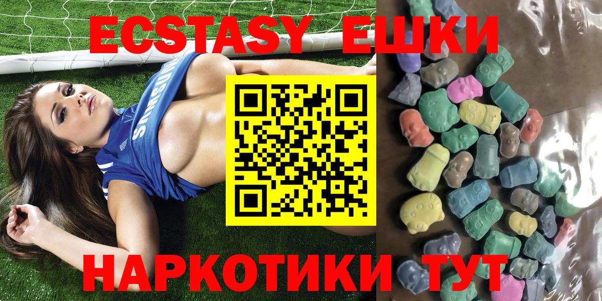 Ecstasy louis Vuitton  Ecstasy  Назарово  OMG рабочий сайт  Вход с VPN 