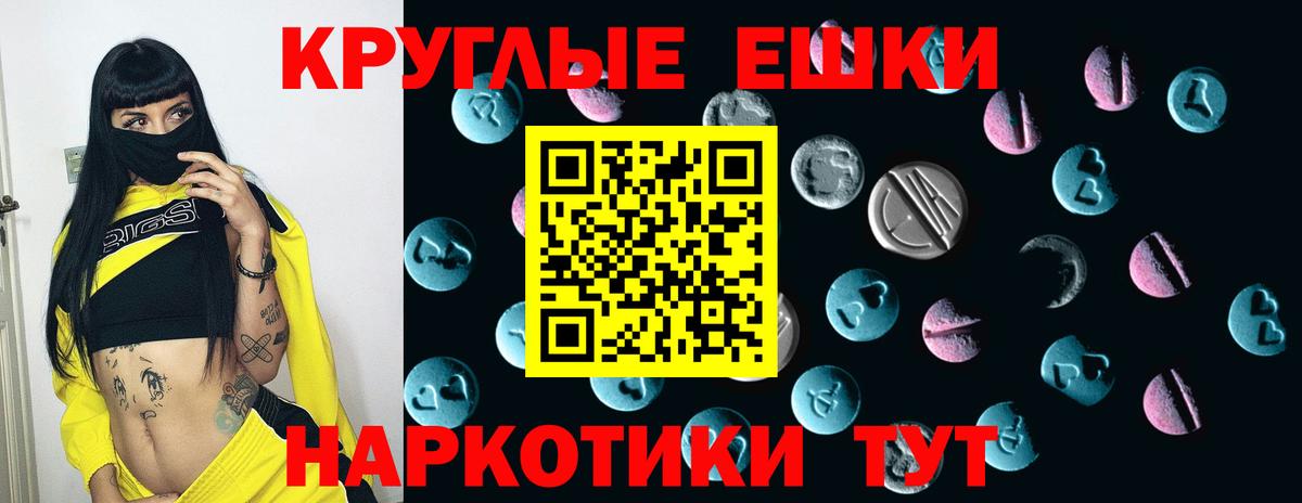 ЭКСТАЗИ XTC Назарово