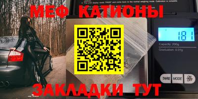 прущий лед Белорецк