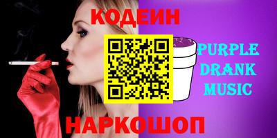 прущий лед Белорецк