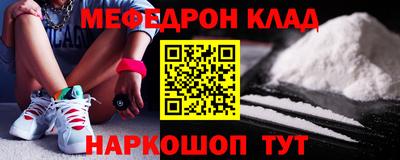 кокаин Боровичи