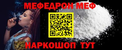 прущий лед Белорецк
