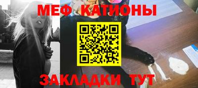 прущий лед Белорецк