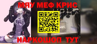 марки nbome Белореченск