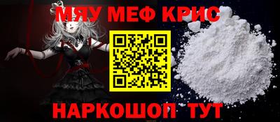 кокаин Боровичи