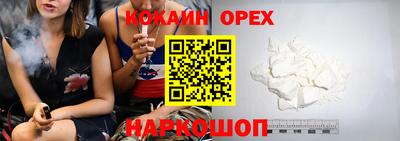 MDMA Брянск