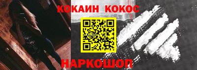 прущий лед Белорецк