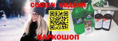 марки nbome Белореченск