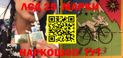 кокаин VHQ Братск
