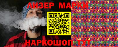 Альфа ПВП Бердск