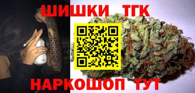 прущий лед Белорецк