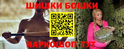прущий лед Белорецк