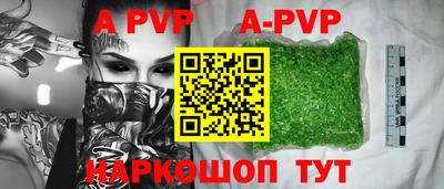 MDMA Брянск