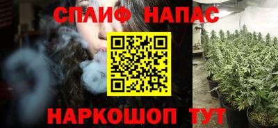 кокаин VHQ Братск