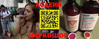 кокаин Боровичи