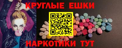 марки nbome Белореченск