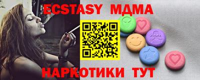 кокаин Боровичи