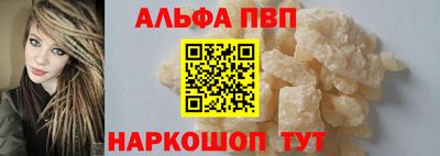 кокаин Боровичи