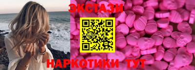 MDMA Брянск