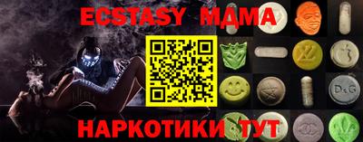 Альфа ПВП Бердск