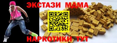 Альфа ПВП Бердск