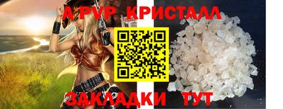 кокаин VHQ Братск