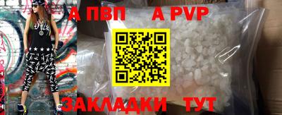 MDMA Брянск