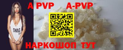 марки nbome Белореченск
