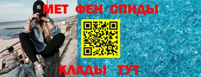 Альфа ПВП Бердск