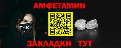 марки nbome Белореченск