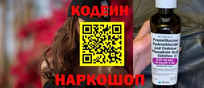марки nbome Белореченск