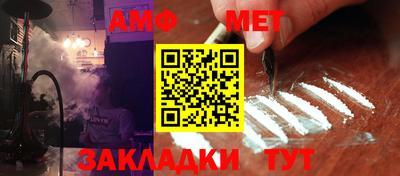 кокаин VHQ Братск