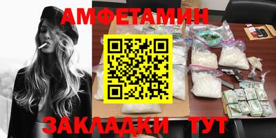 кокаин VHQ Братск