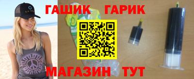 Альфа ПВП Бердск