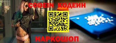 прущий лед Белорецк