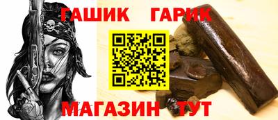 марки nbome Белореченск