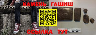 прущий лед Белорецк