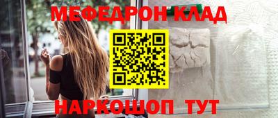 MDMA Брянск