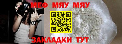 Альфа ПВП Бердск