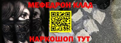 кокаин VHQ Братск