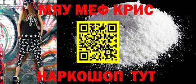 прущий лед Белорецк