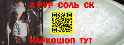 MDMA Брянск