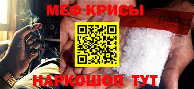 прущий лед Белорецк