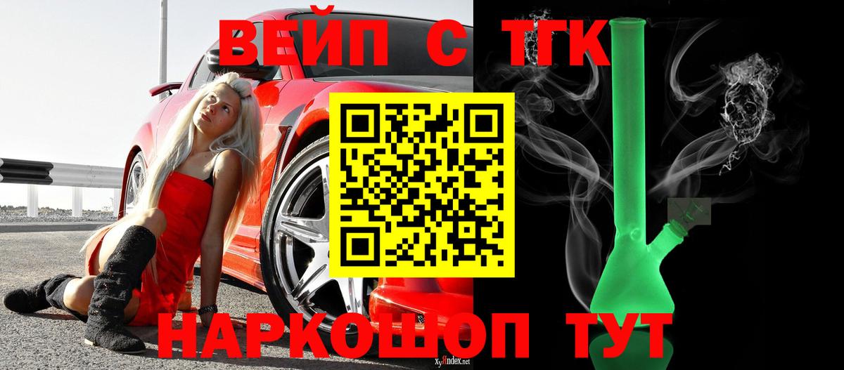 Дистиллят ТГК THC oil  Дистиллят ТГК THC oil  Назарово  Вход с VPN 