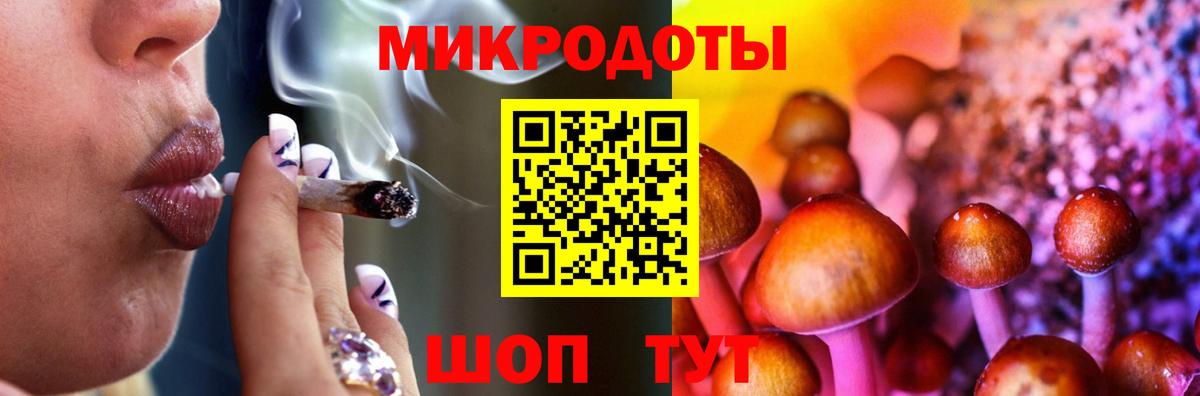 Псилоцибиновые грибы прущие грибы Назарово