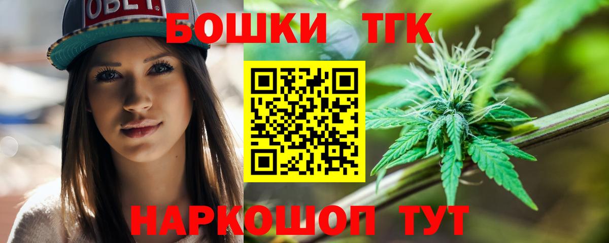 Шишки марихуана Amnesia  Вход с VPN  МАРИХУАНА индика  Назарово  Конопля конопля 